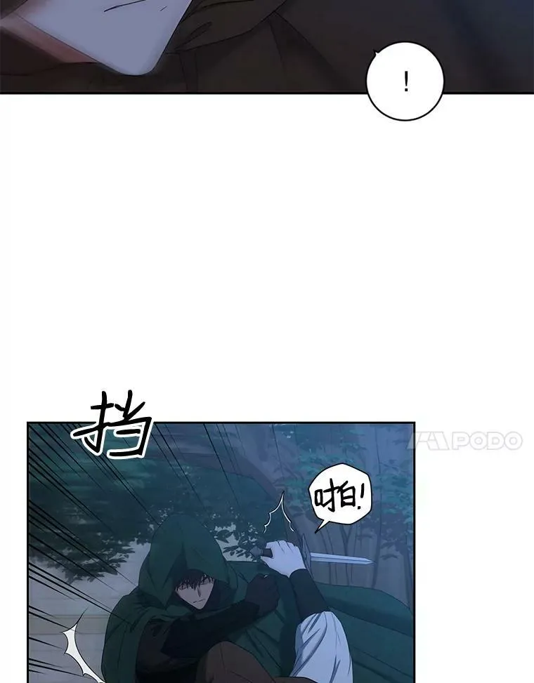 62.发生冲突6