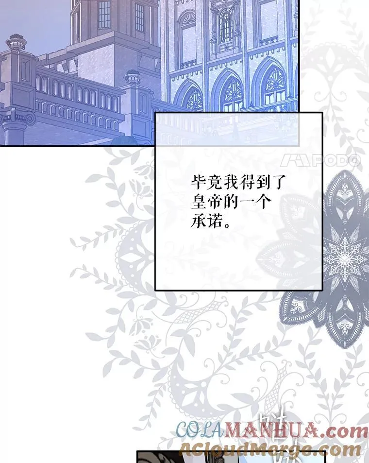 91.适逢争吵60