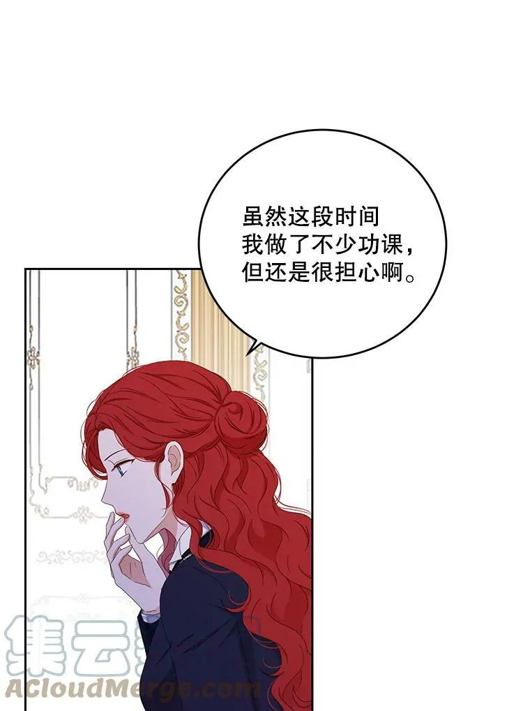 41.尤丽尔再次出现69