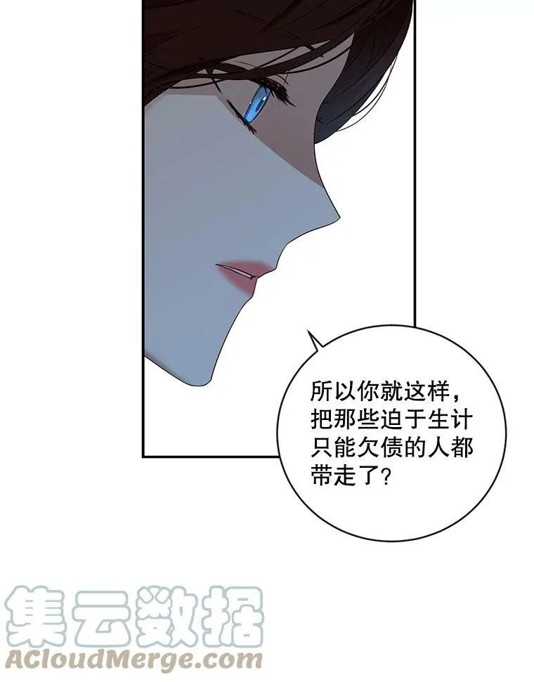 64.我会帮你的42