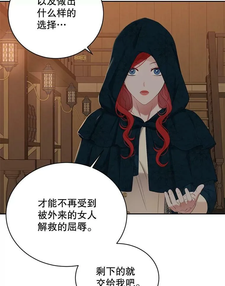 66.合作19