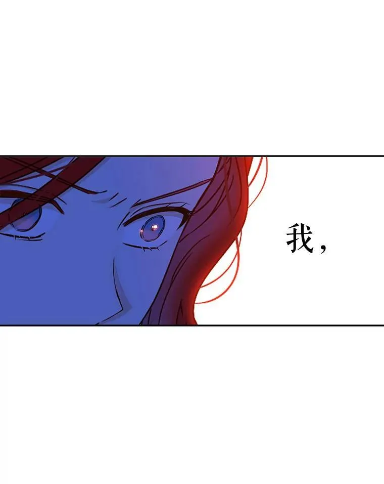 21.奇怪的传闻86