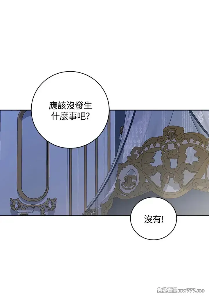 第116话33
