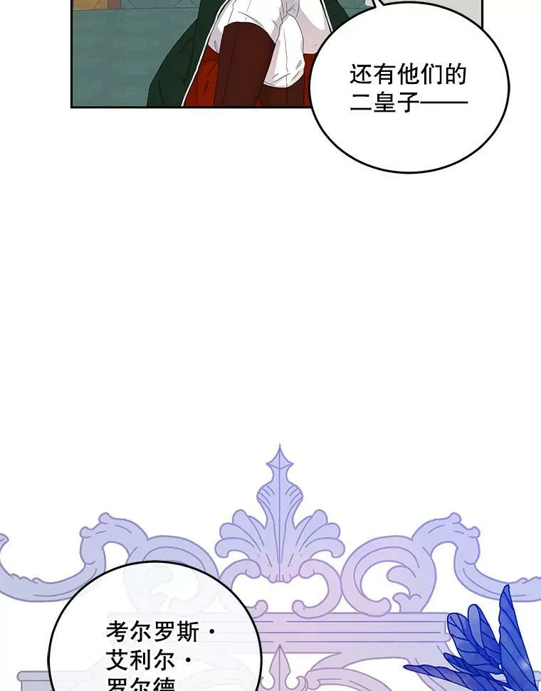 44.卡兰特与里克鲁特76