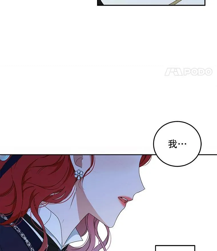 43.废妾73