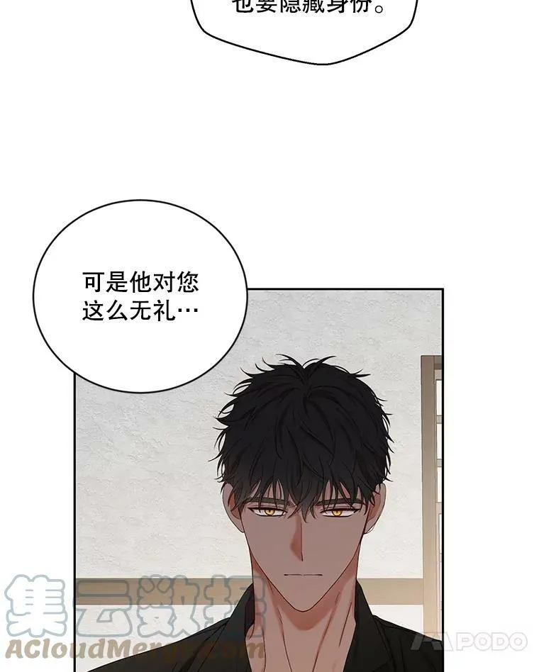 69.主人36