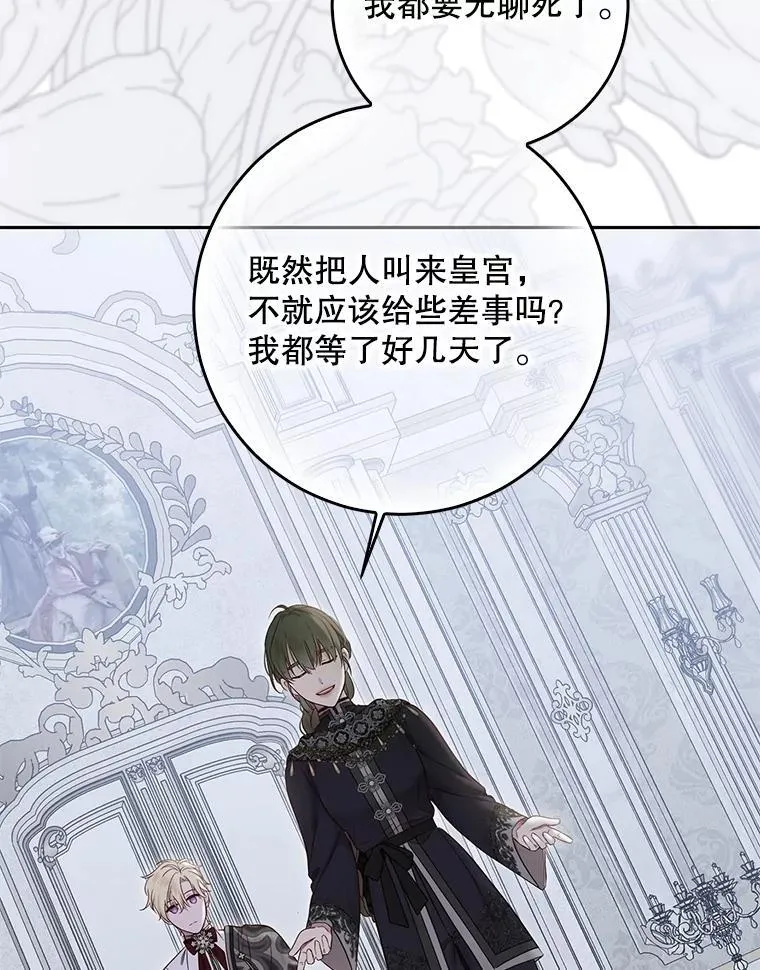 125.测试魔力65
