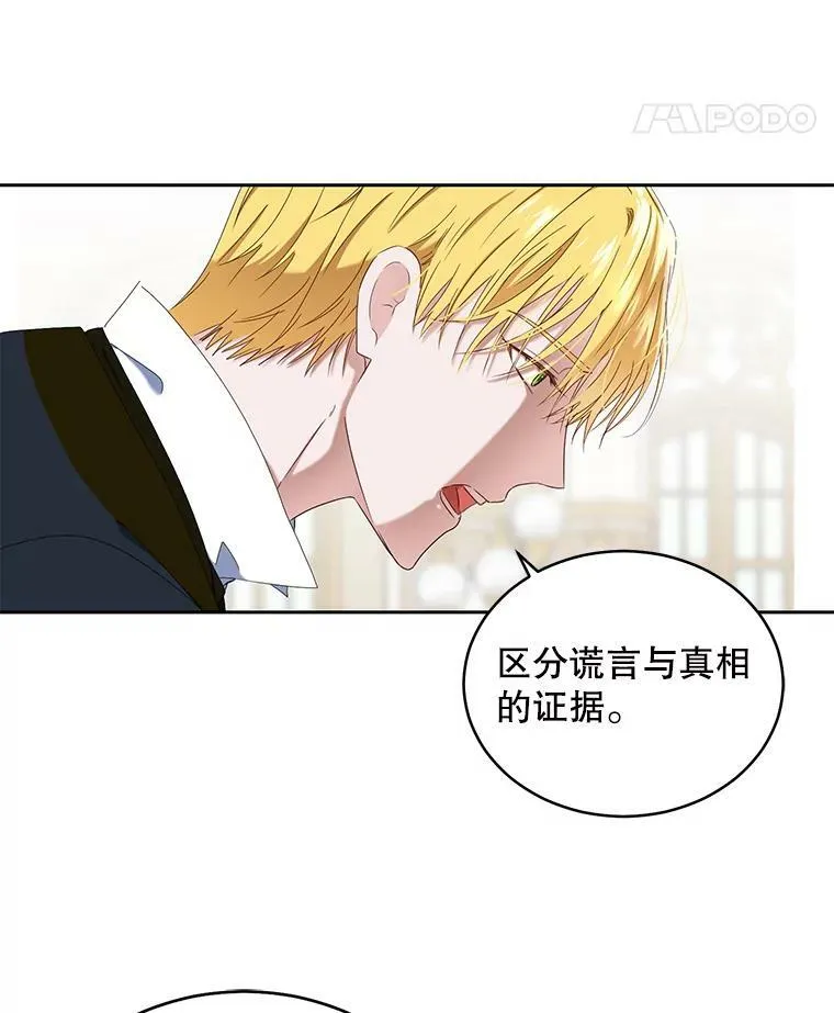 49.较量83