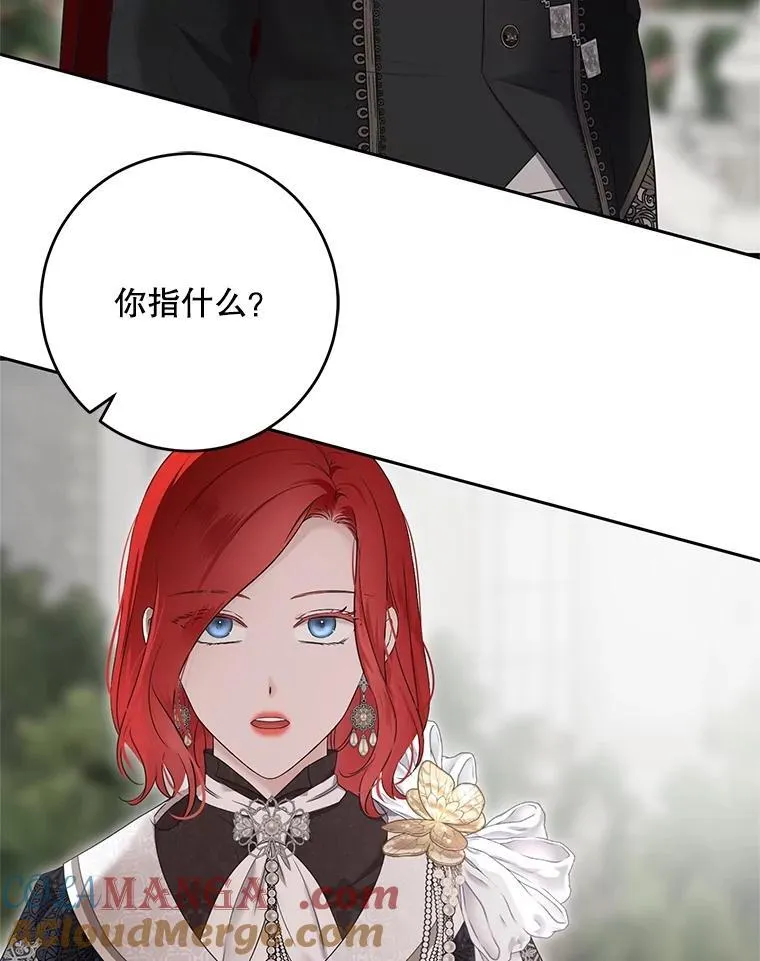 107.留在帝国54