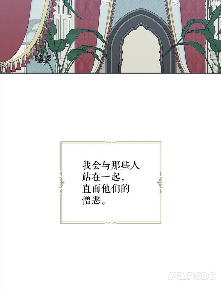 52.放弃皇位19