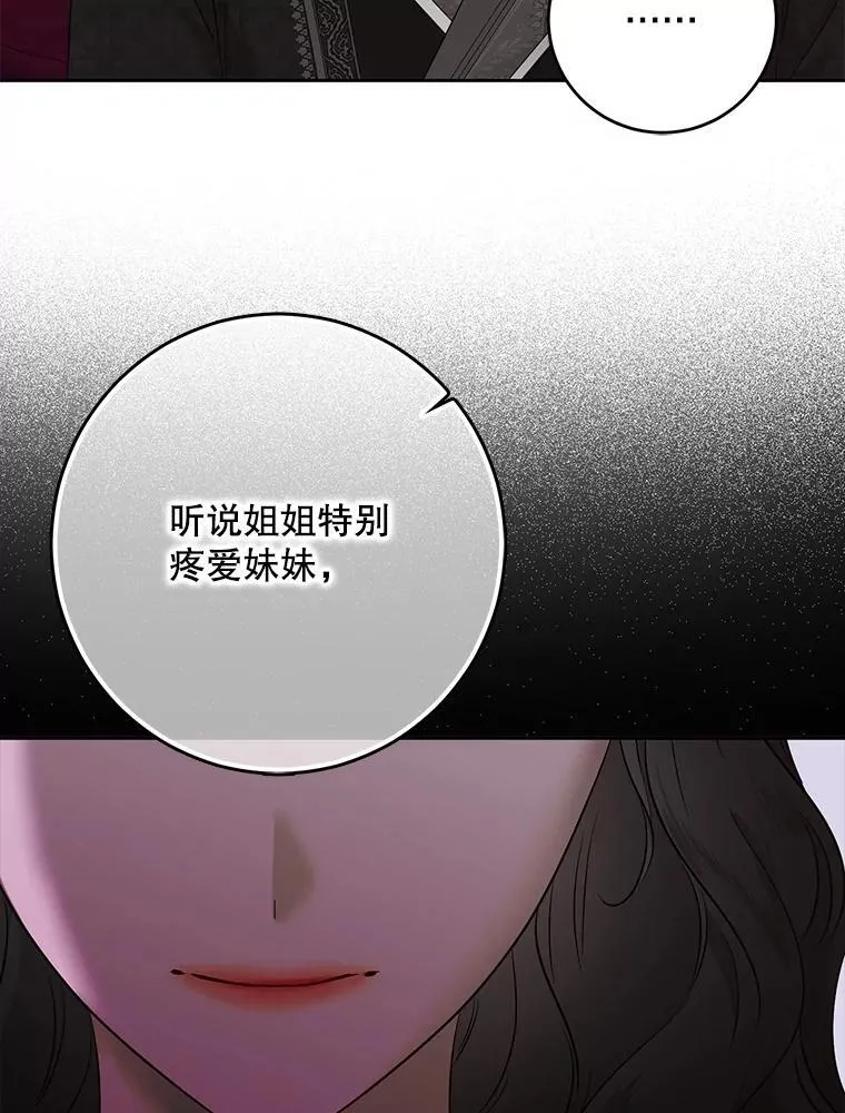 120.怀疑她的身份30
