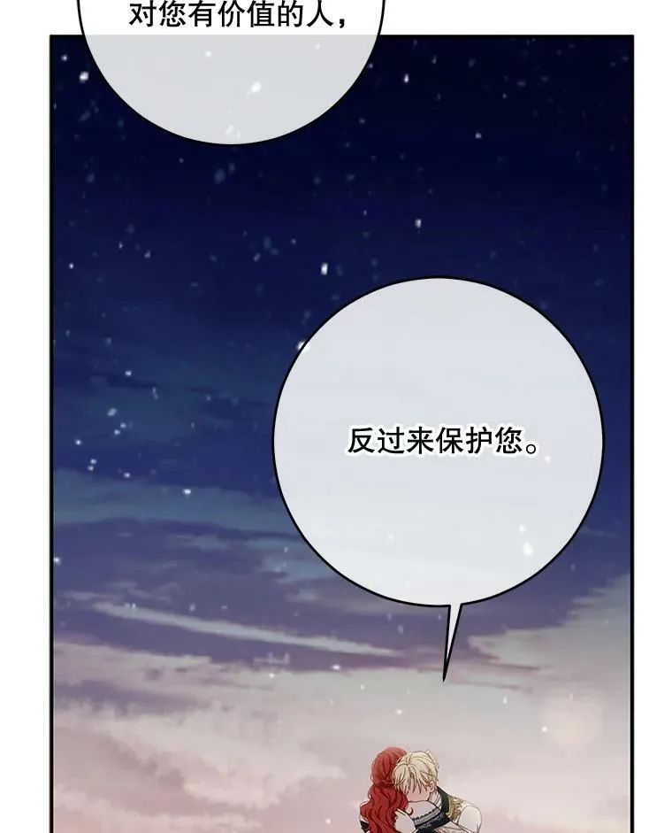 35.再遇艾特森32