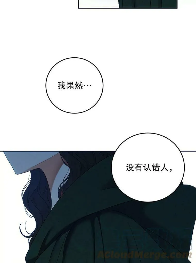 59.谋划48
