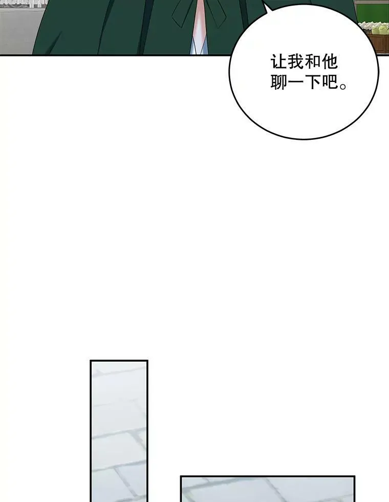 54.聒噪的男人29