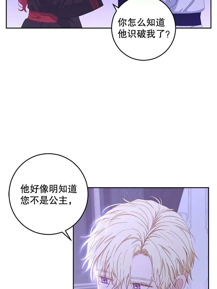 40.坦白64