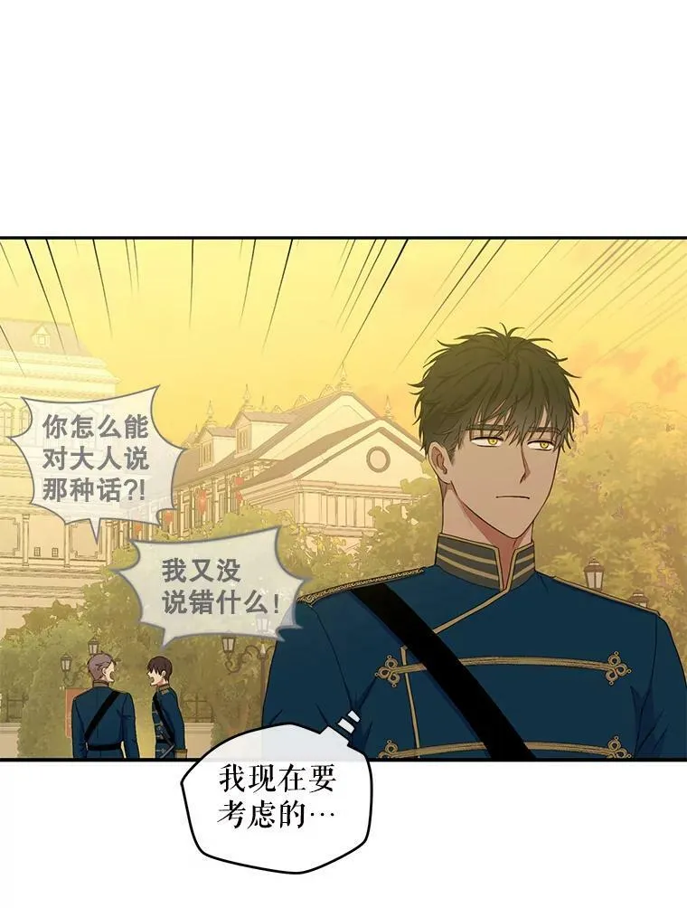 32.深夜见面86