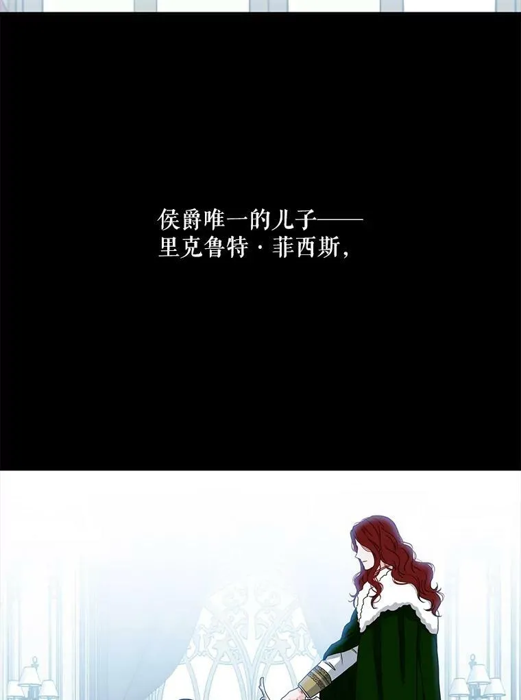 25.以后叫我莉亚83