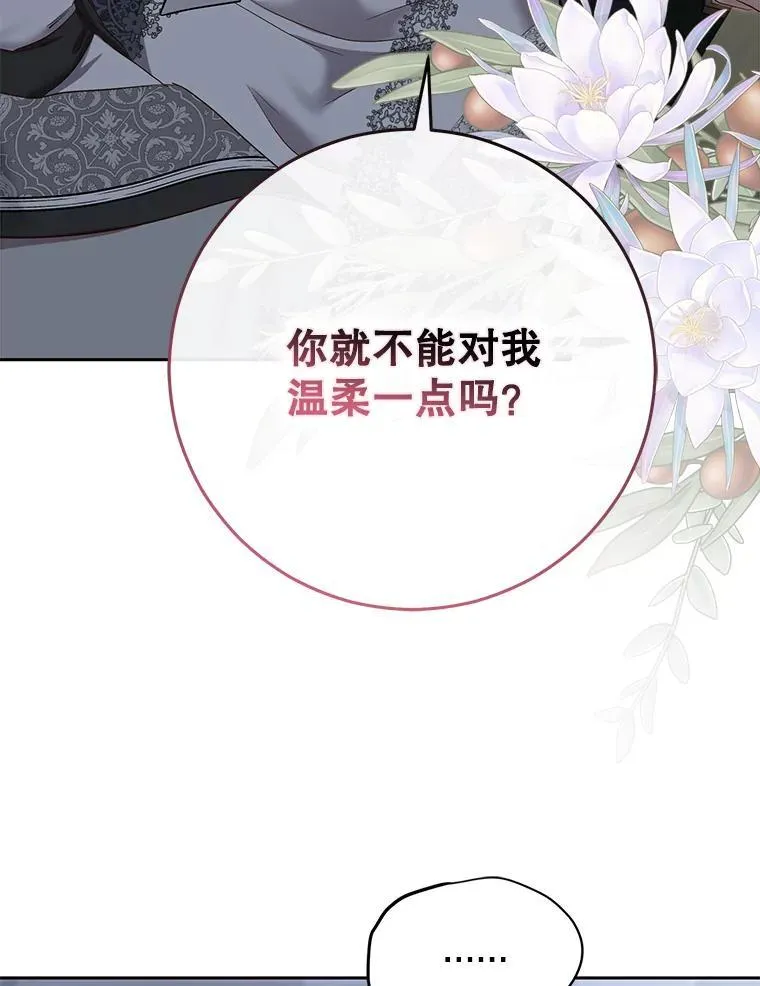 97.守株待兔62