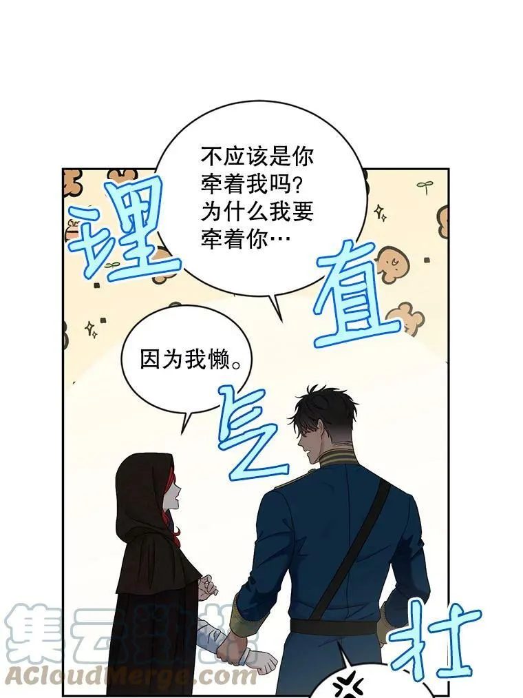 71.信任39