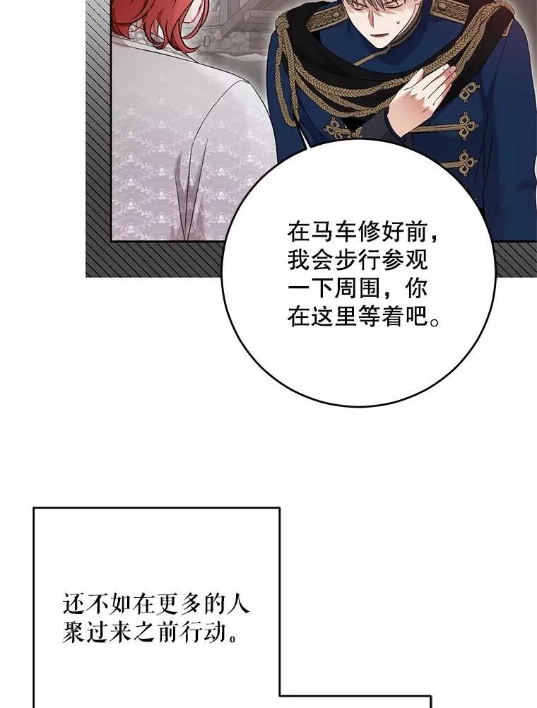 103.一起外出61