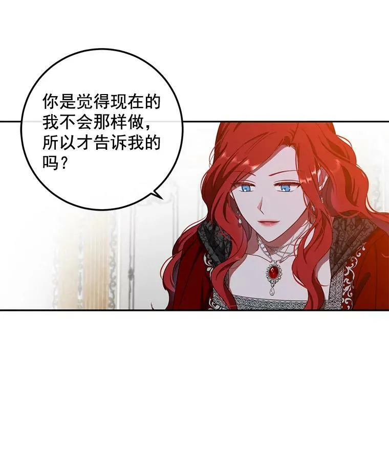 11.你属于你自己16