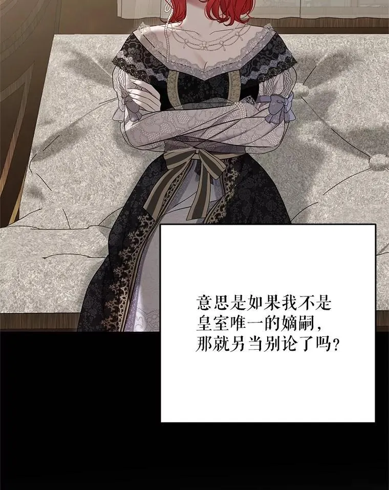 126.结盟邀请114