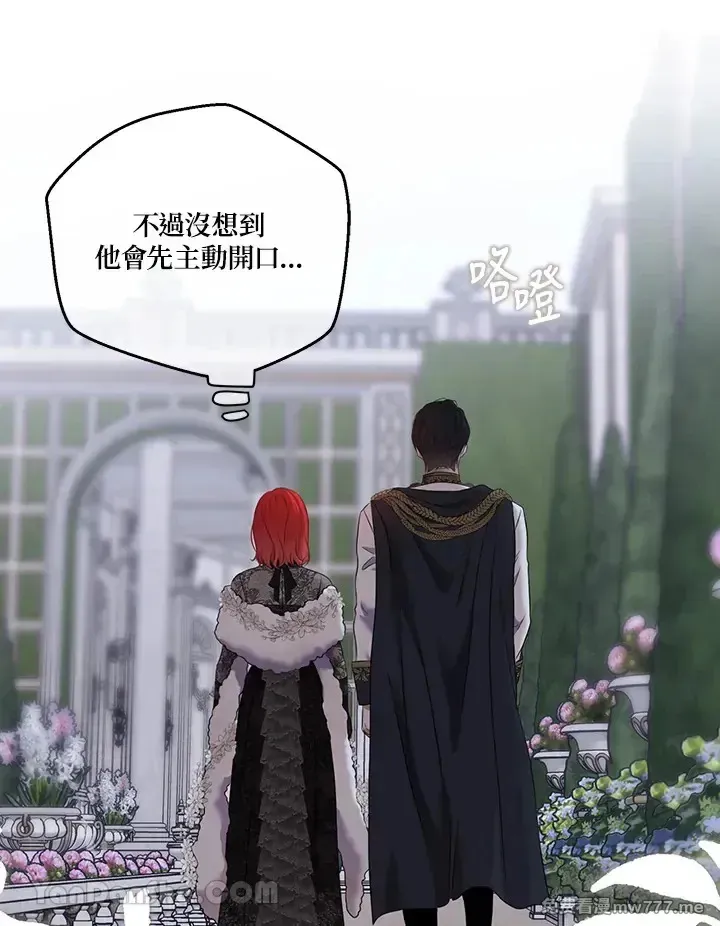 第117话74