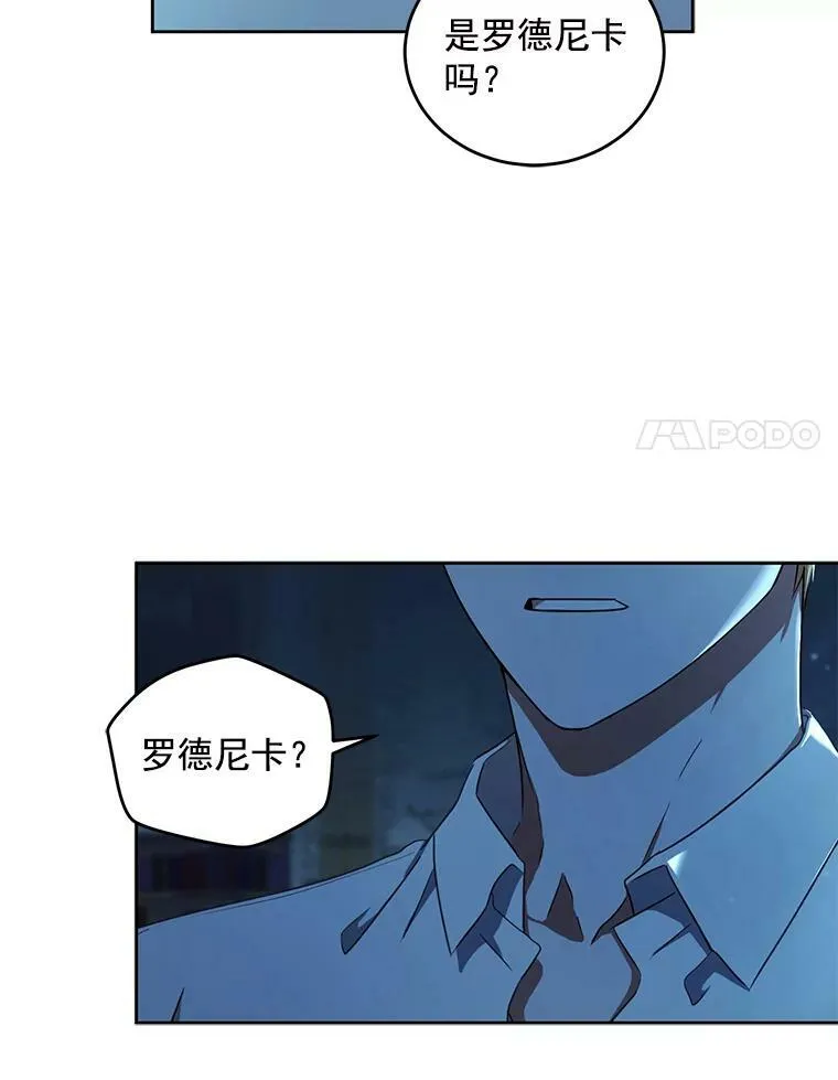 3.尤丽尔的背叛97