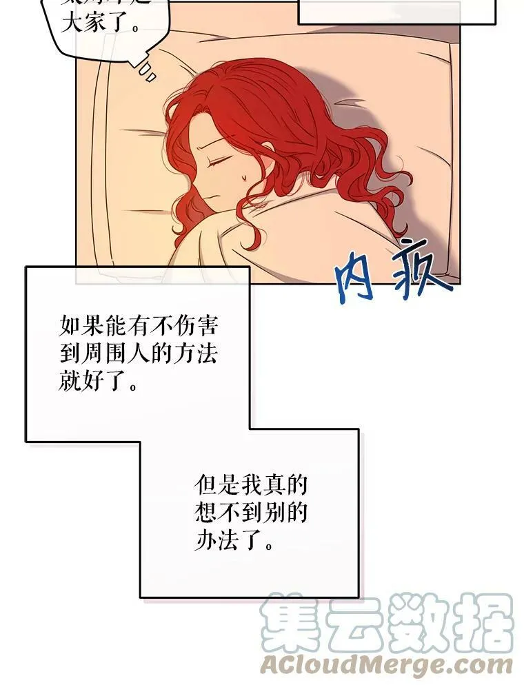 24.是谁在传药？60