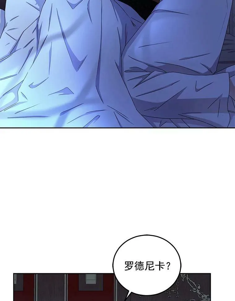 24.是谁在传药？97
