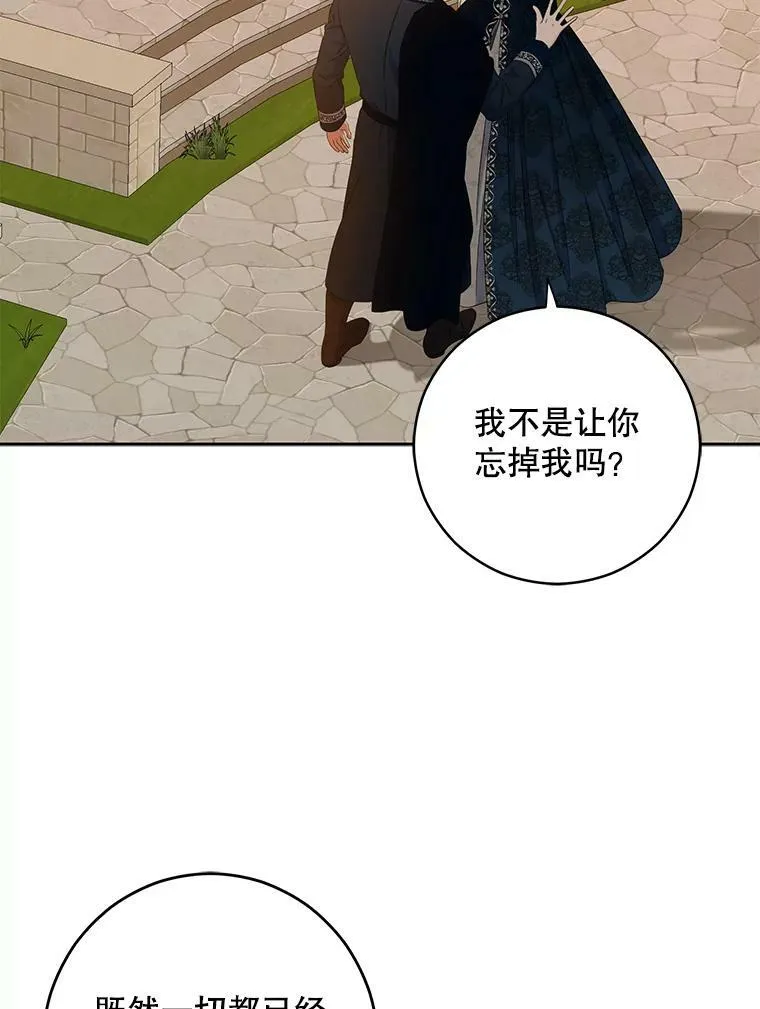 35.再遇艾特森95