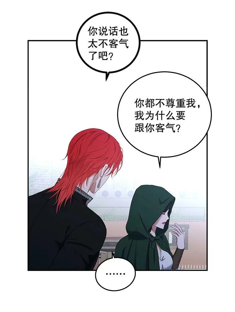 54.聒噪的男人49