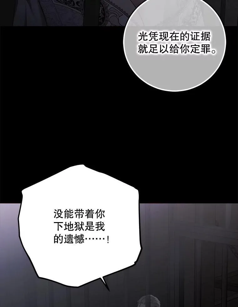 108.做出选择7