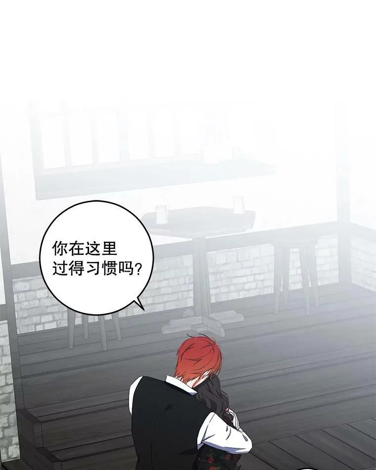 41.尤丽尔再次出现2
