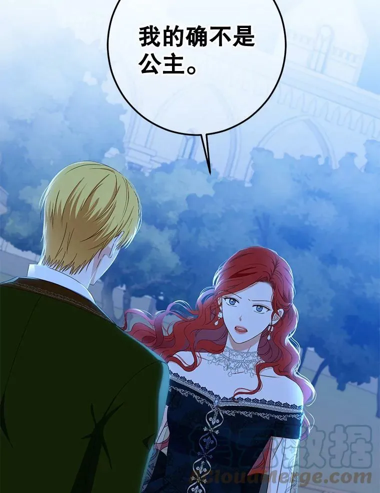39.我不信任你18