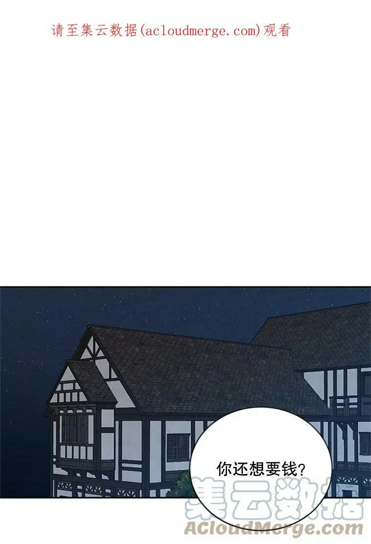 67.比试83