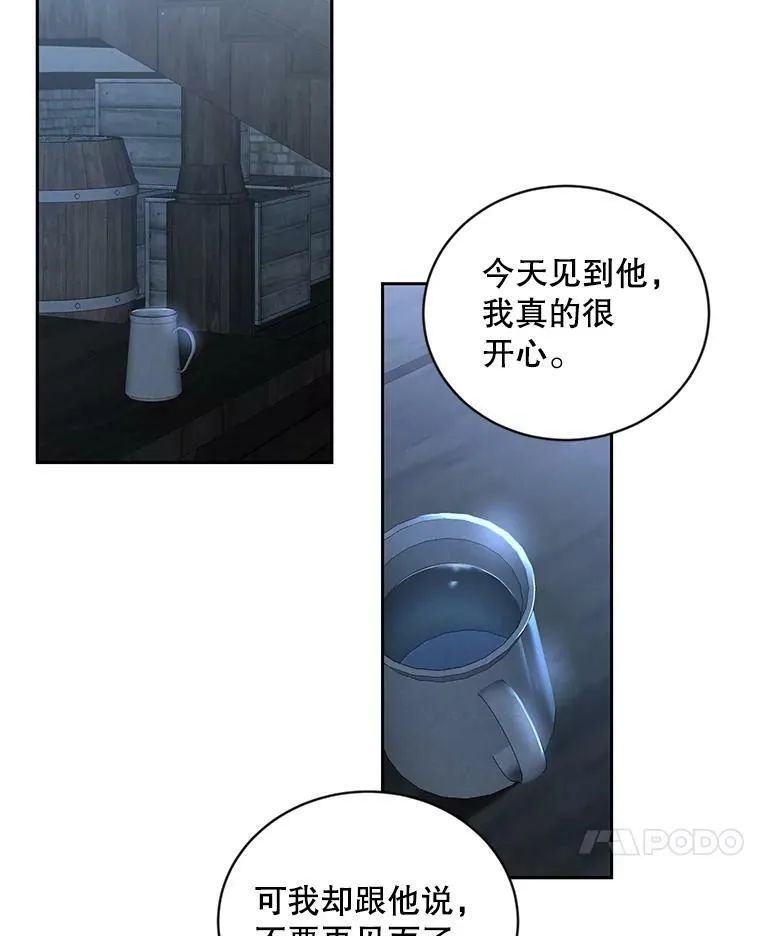 69.主人56
