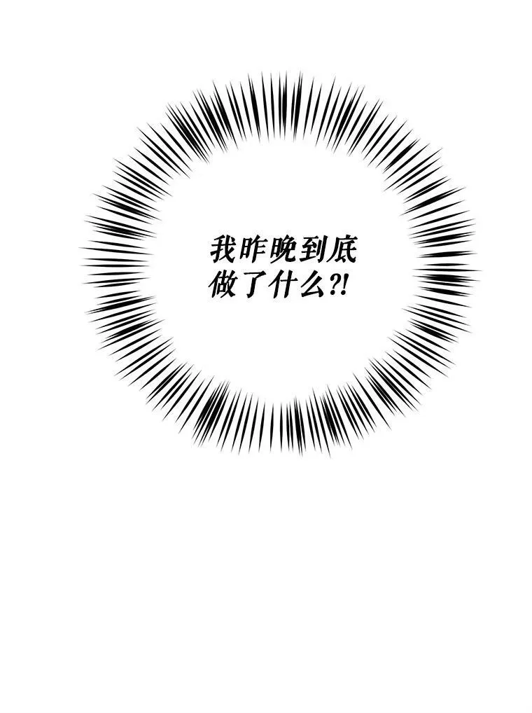 71.信任53