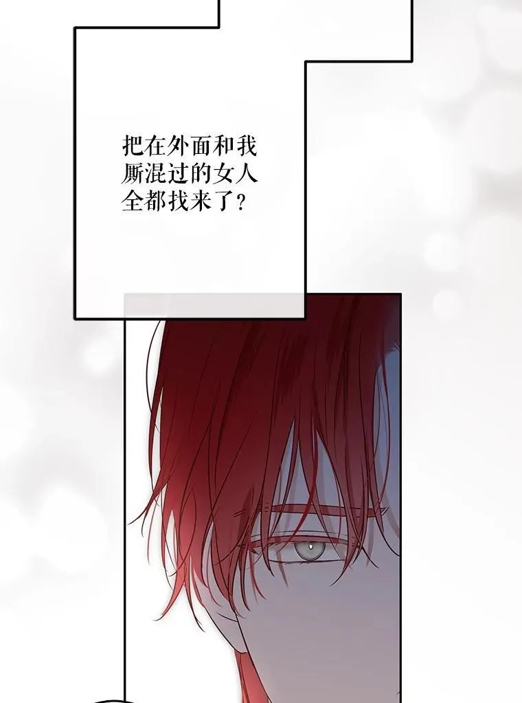 98.宫闱缭乱7