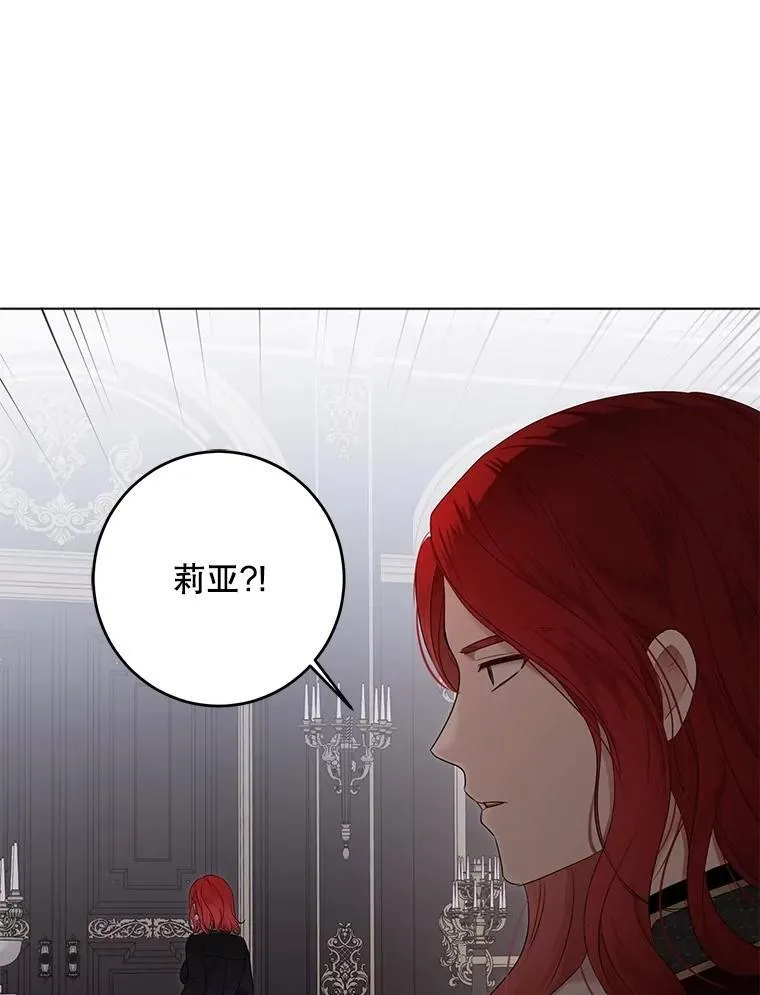 132.识破真实身份13