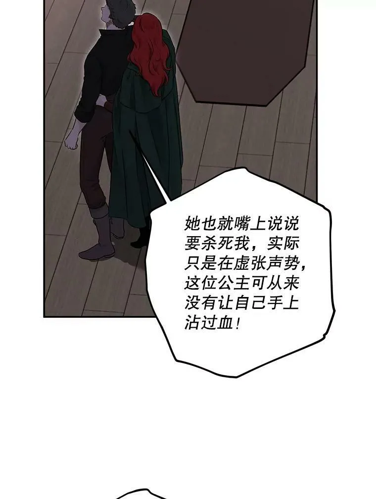 78.杀了人42