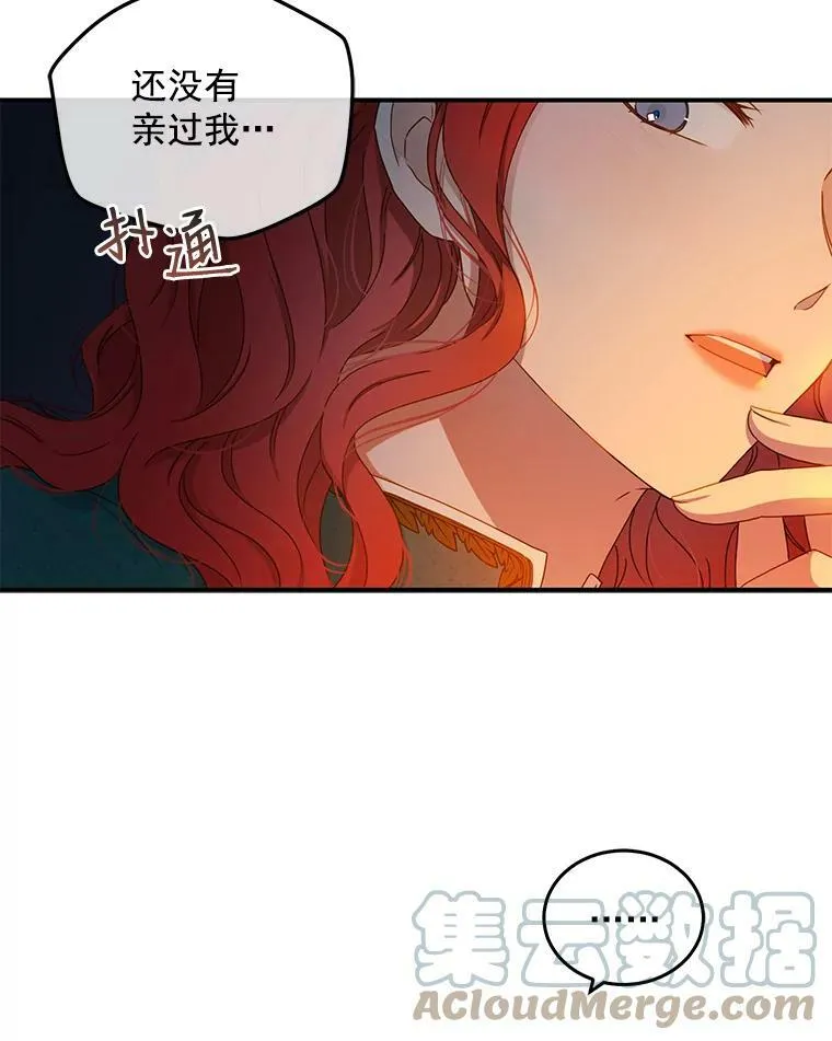 23.让人看不透的菲西斯57