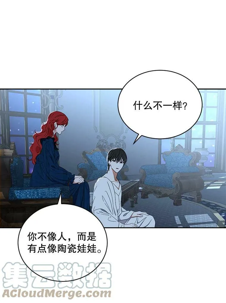 65.奇怪的举动48