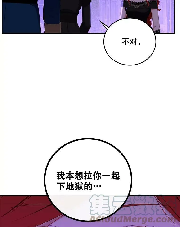 51.赫丝的死51