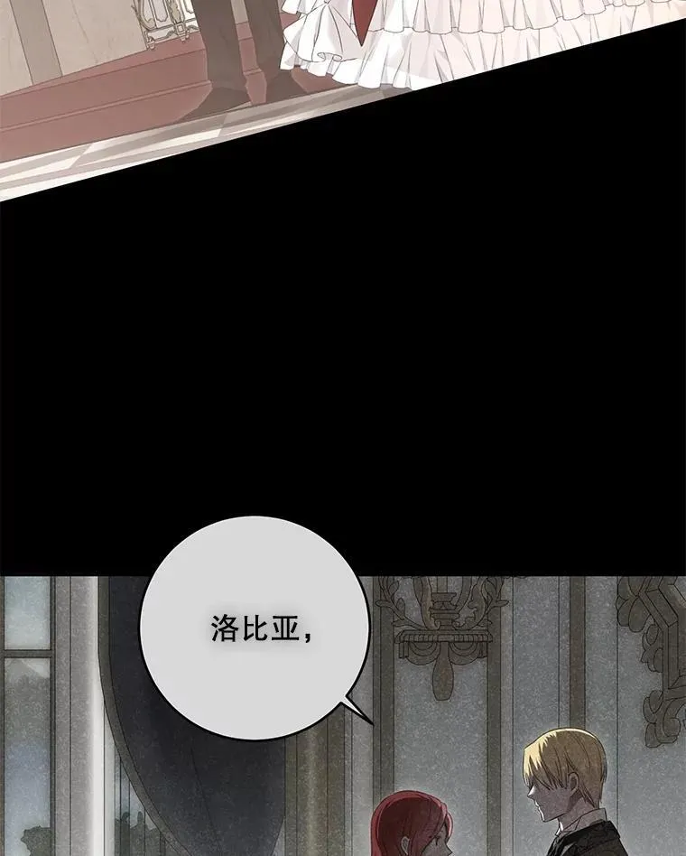 105.莫名的疼痛98