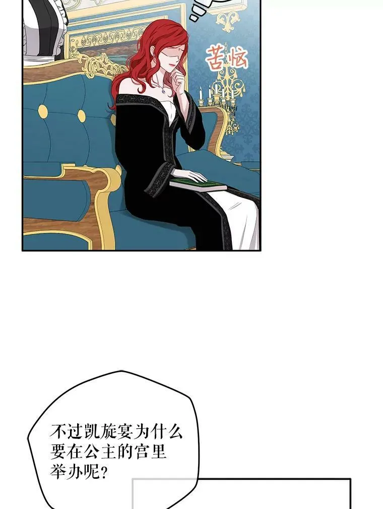 33.宴会准备53