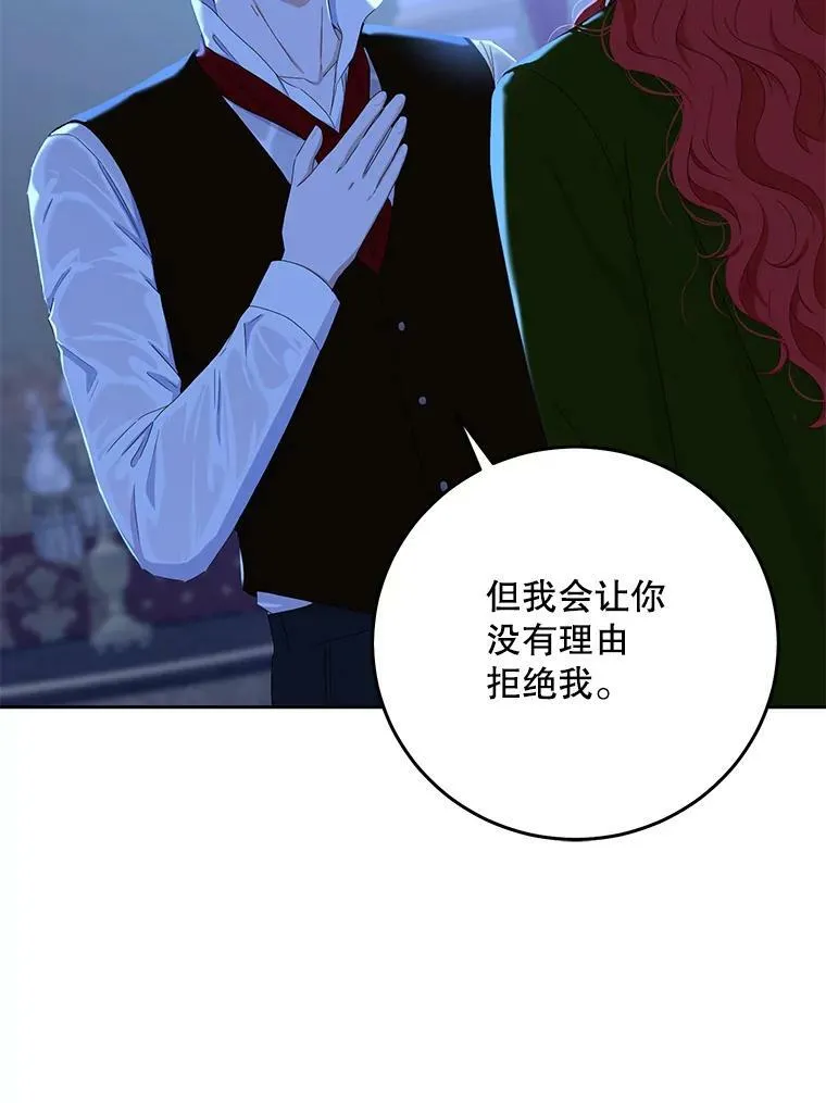40.坦白13