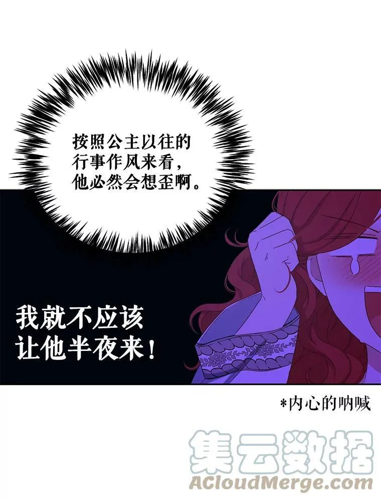 32.深夜见面33