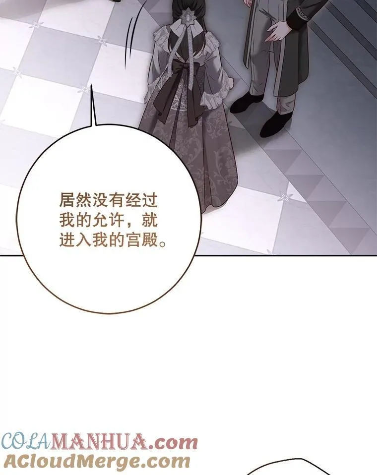 92.嫉妒18