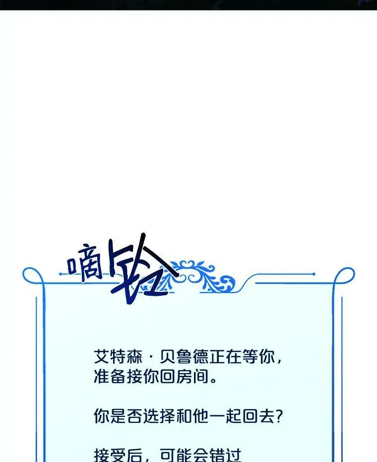 20.无法阻止的偶遇51